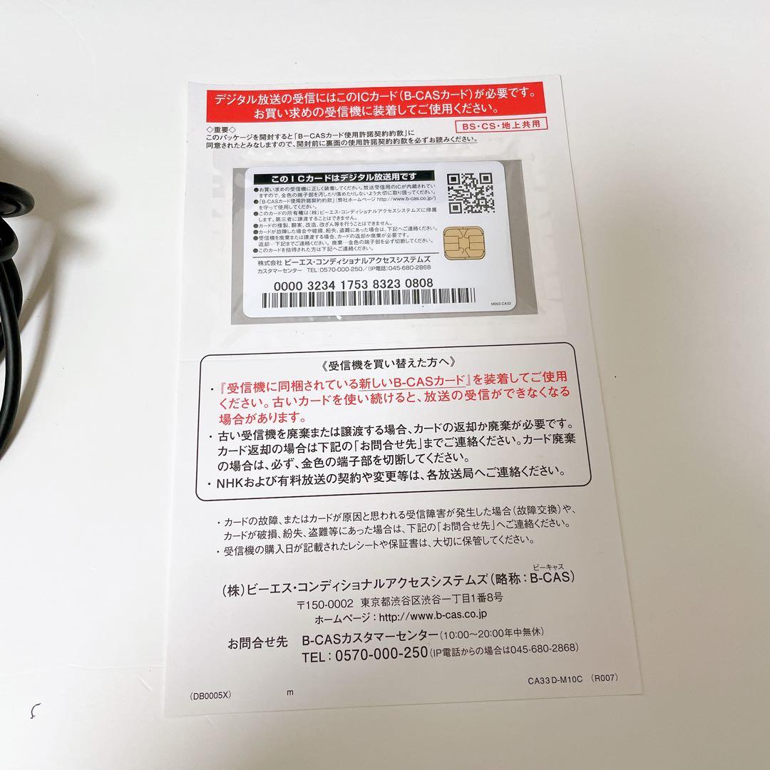 SONY BRAVIA 32型液晶テレビ KDL-32W500A