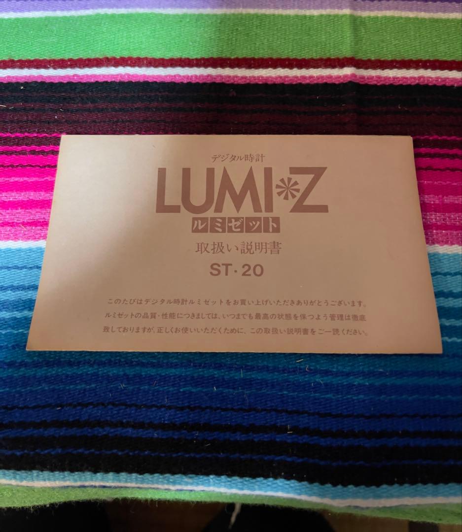 【ハヤマサ】50s〜70s 株式会社田村電機製作所LUMIZ