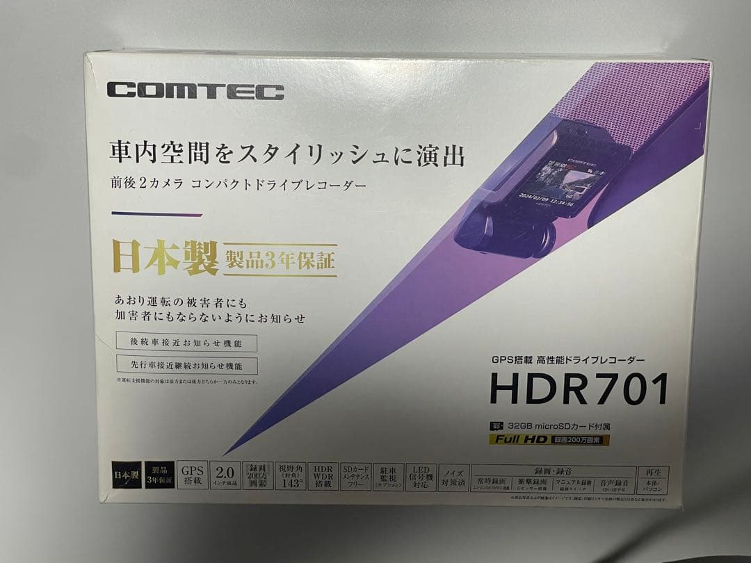 COMTEC HDR701 ドライブレコーダー