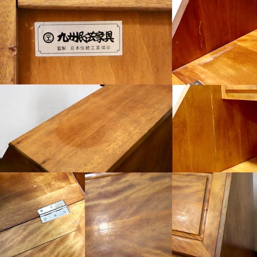 GMHH268○九州民芸家具 ライティングビューロー デスク 学習机 書
