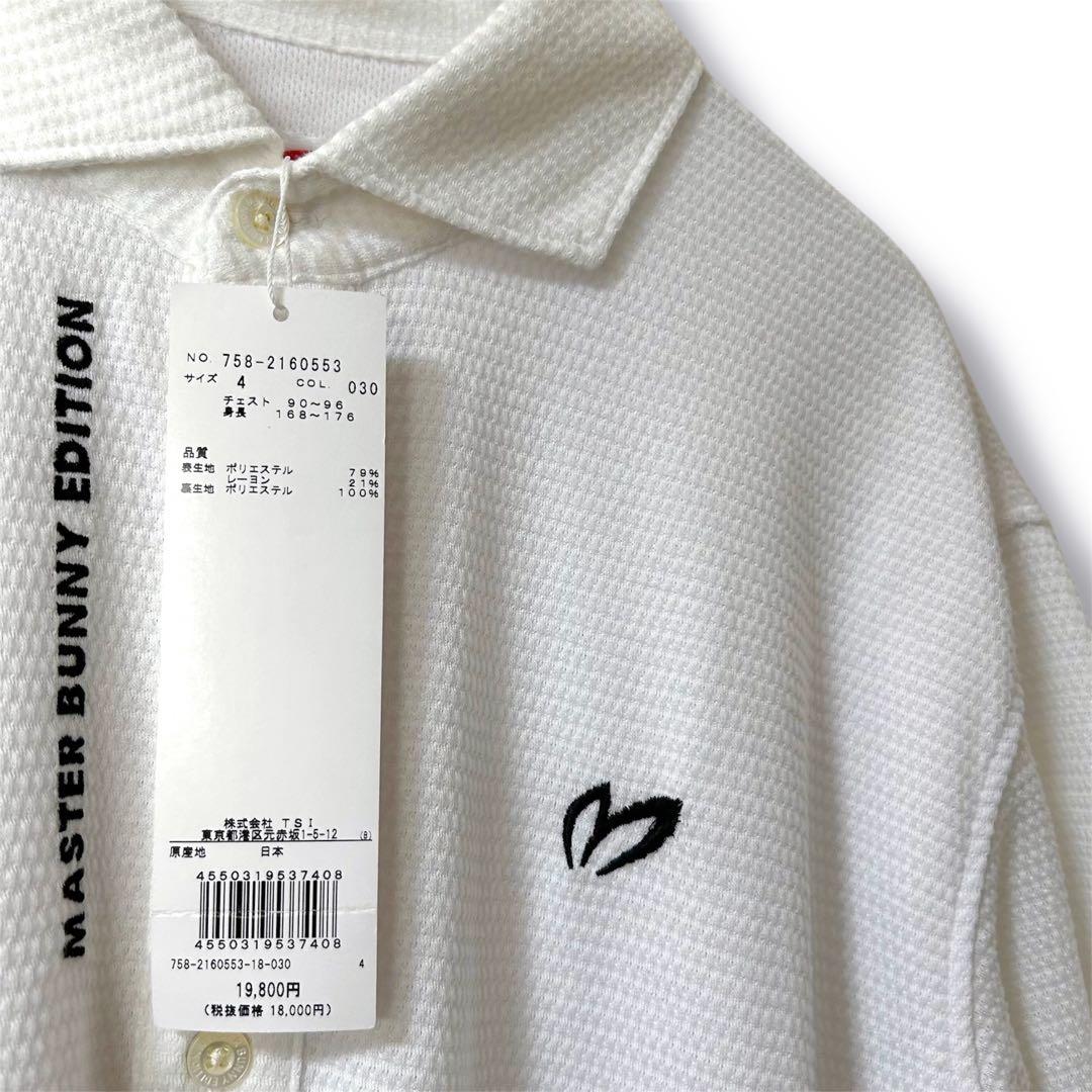 新品未使用　MBE ポップコーン 超薄地裏地付き　ポロシャツ　メッシュ