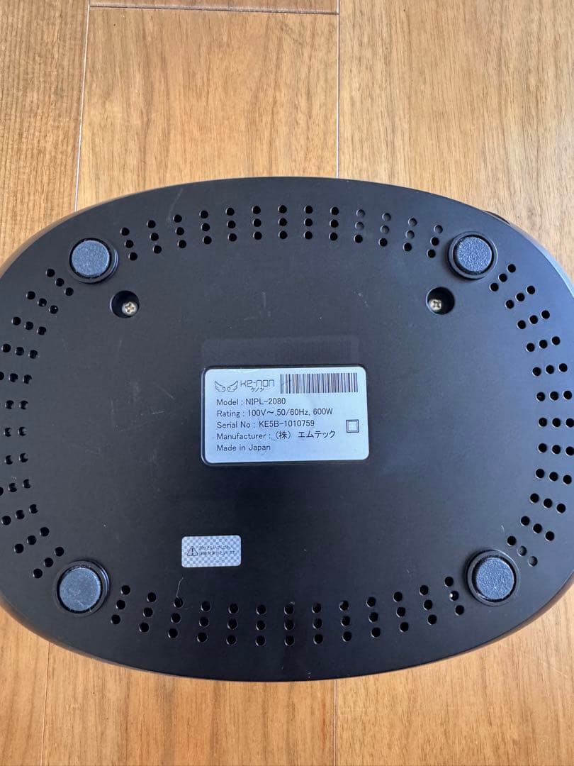 ケノン 脱毛器 ★カートリッジ4個付き