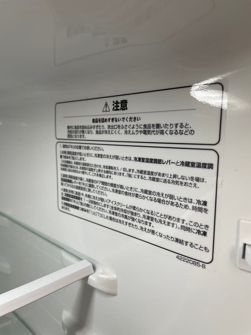 ハイセンス製 HR-D1304 130L 2ドア冷蔵庫(22年製)