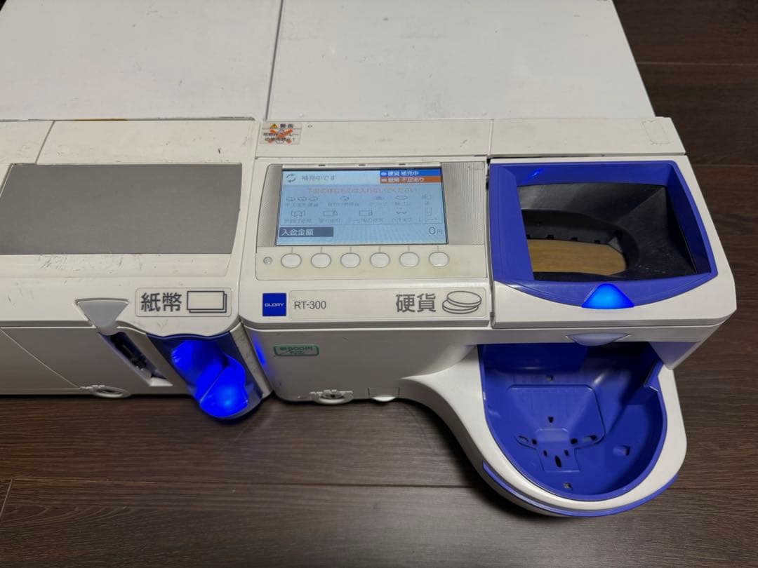 説明書付 新硬貨可　GLORY硬貨/紙幣自動釣銭機 RT-300＆RAD-300