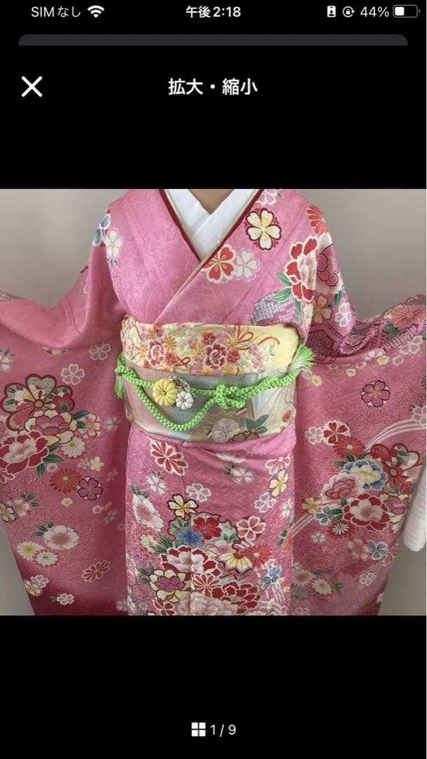 正絹振袖フルセットお探しの方に！！　成人式　鈴乃屋　ガード加工つき