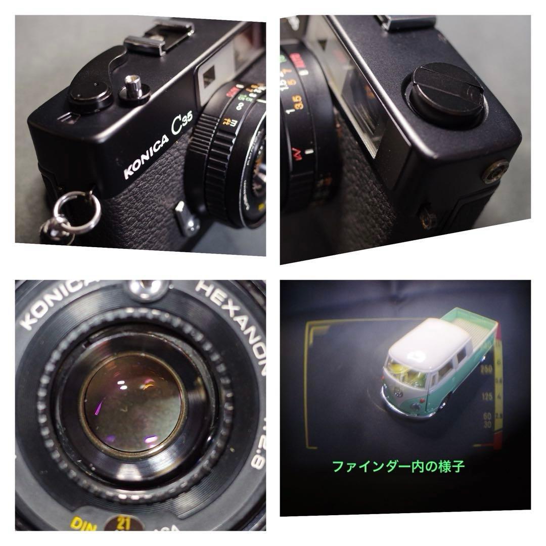 KONICA C35 ブラック　整備品、テスト撮影済み　361457