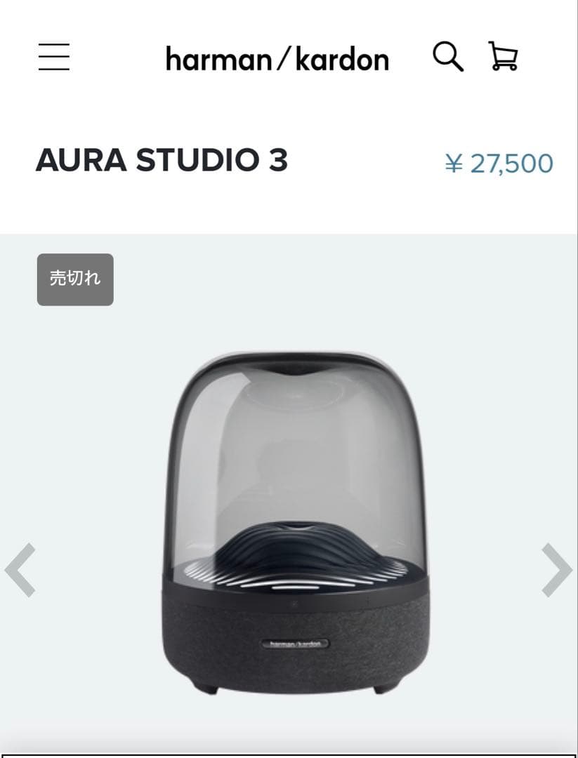 AURA STUDIO 3　harman/kardon 動作確認　美品