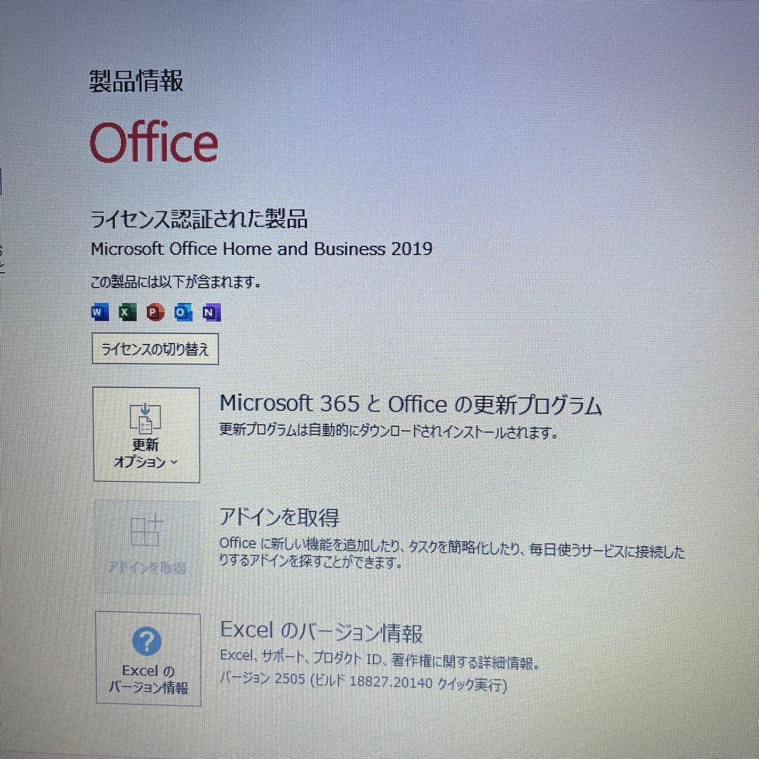 中古NECパソコンSSD256GB メモリ8GB★DVD ノートPC597