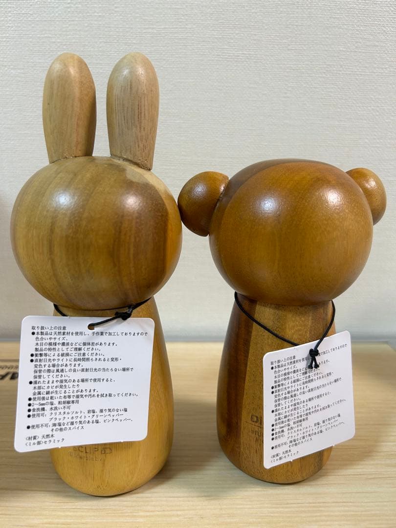 studio clip ミッフィー ボリス 木製 ペッパーミル 2個セット箱あり