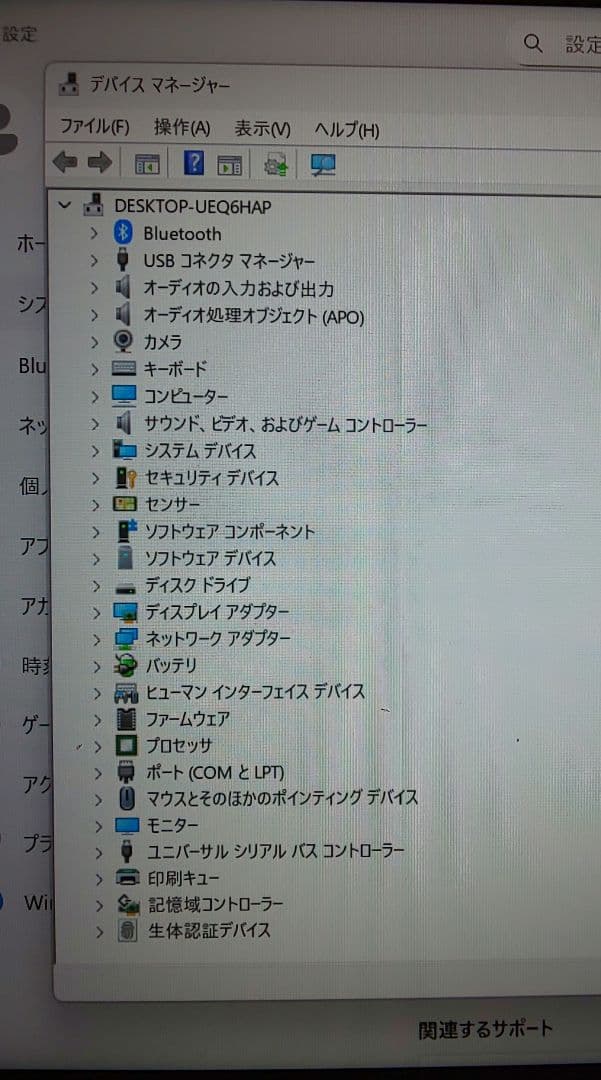 【最終価格】第10世代i5搭載 Thinkpad x1 Carbon