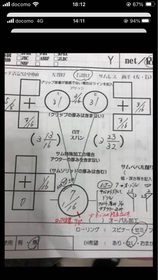 STORM ION MAX 15ポンド2オンス