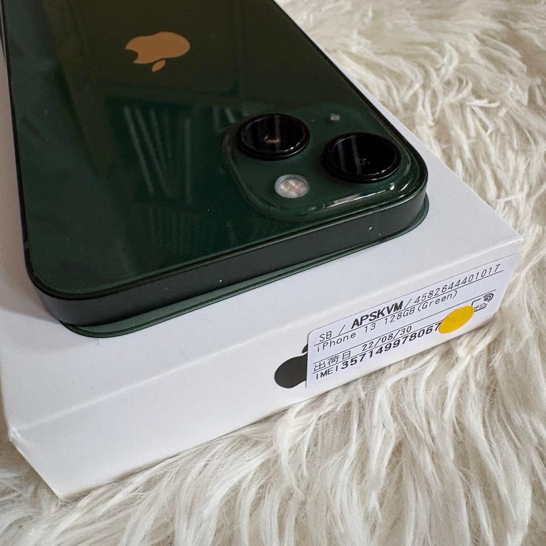 【本日限定価格】iPhone 13 128GB 100%