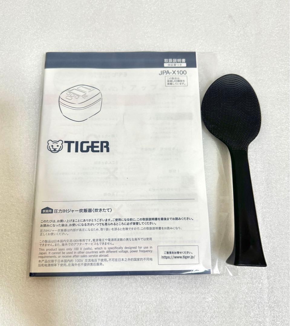 【美品】象印 圧力IH JPA-X100 5.5合 2022年製 動作保証