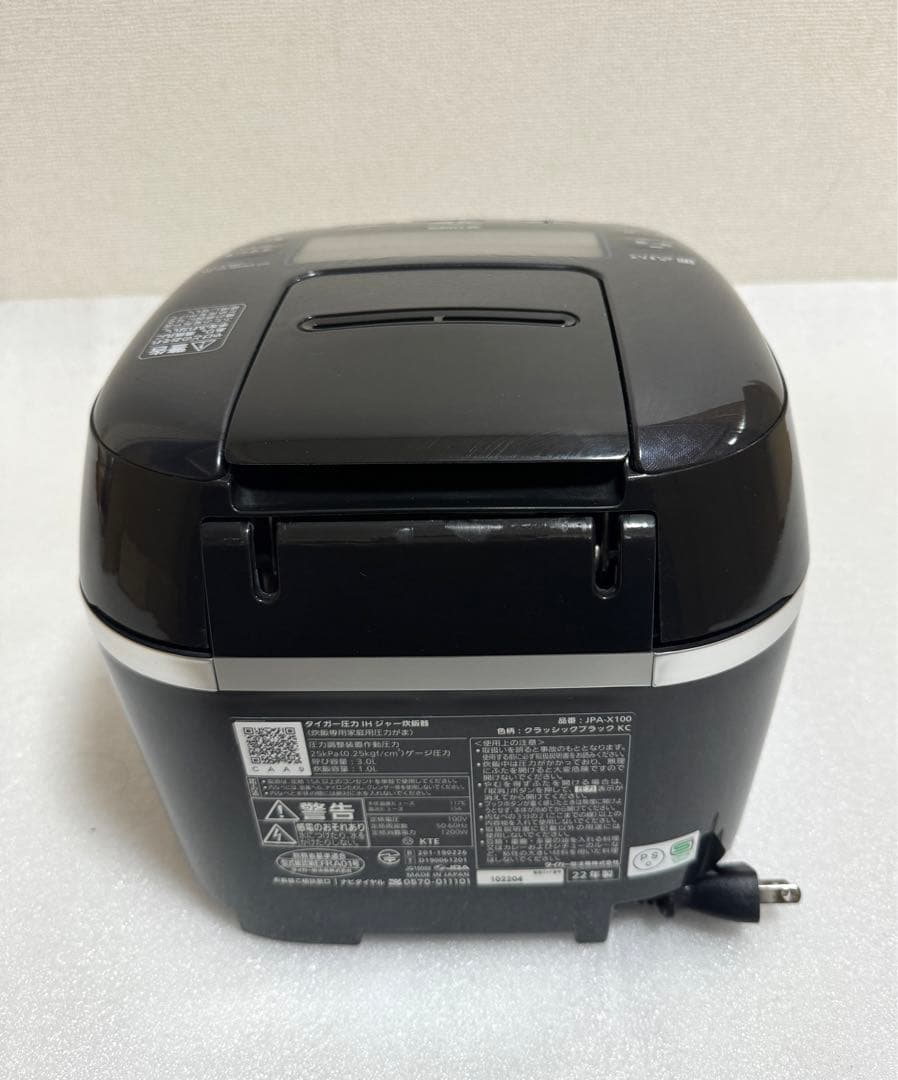 【美品】象印 圧力IH JPA-X100 5.5合 2022年製 動作保証