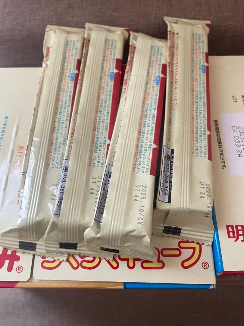 明治 ほほえみ らくらくキューブ 124袋