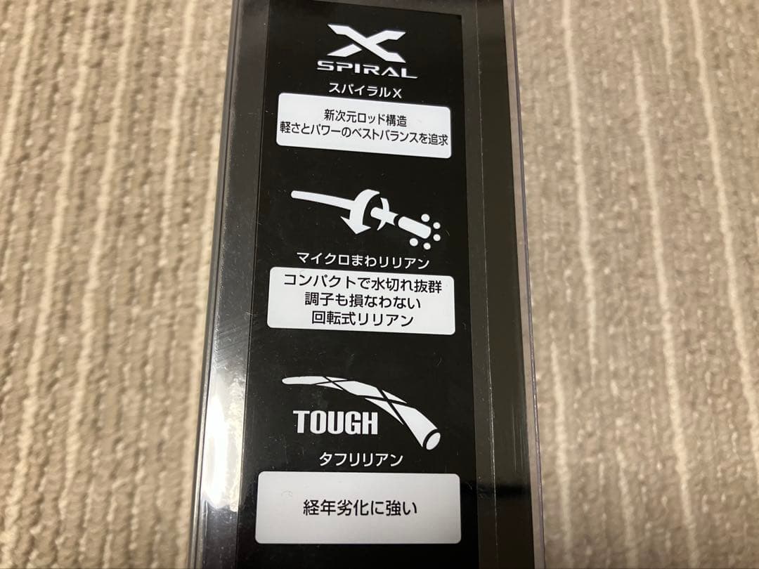 SHIMANO シマノ 颯風 さつふう 硬直 15尺 へら竿 振り出し竿