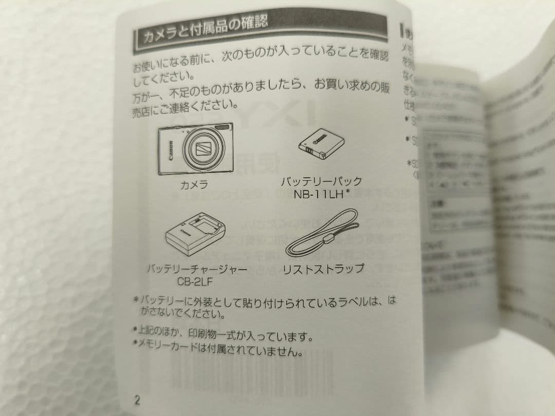 美品 Canon IXY 650 コンパクトデジタルカメラ