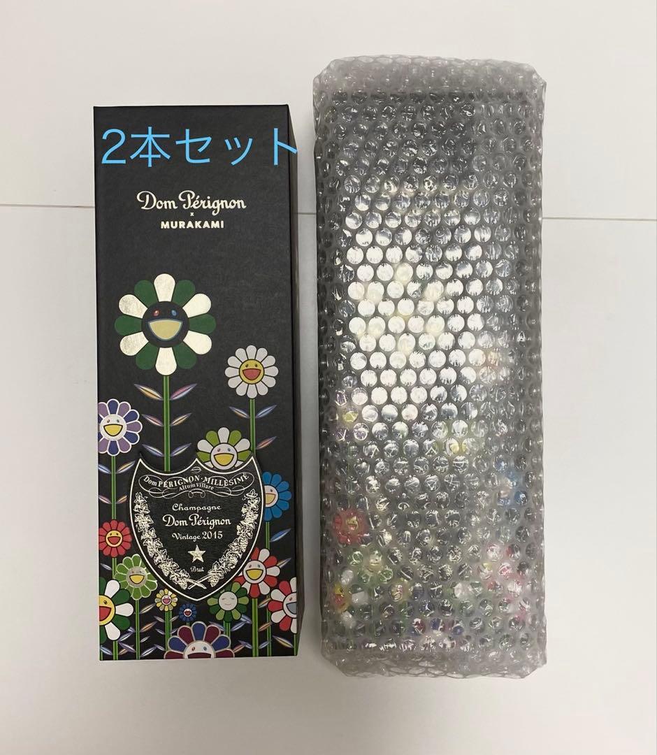 【新品未】再値下げ！ドンペリニヨン 村上隆 2015年ヴィンテージ 2本セット
