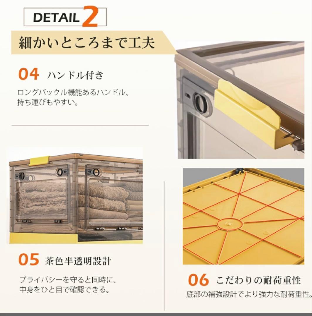 折りたたみ収納ボックス コンテナボックス キャスター付き大容量 ホワイト 5個