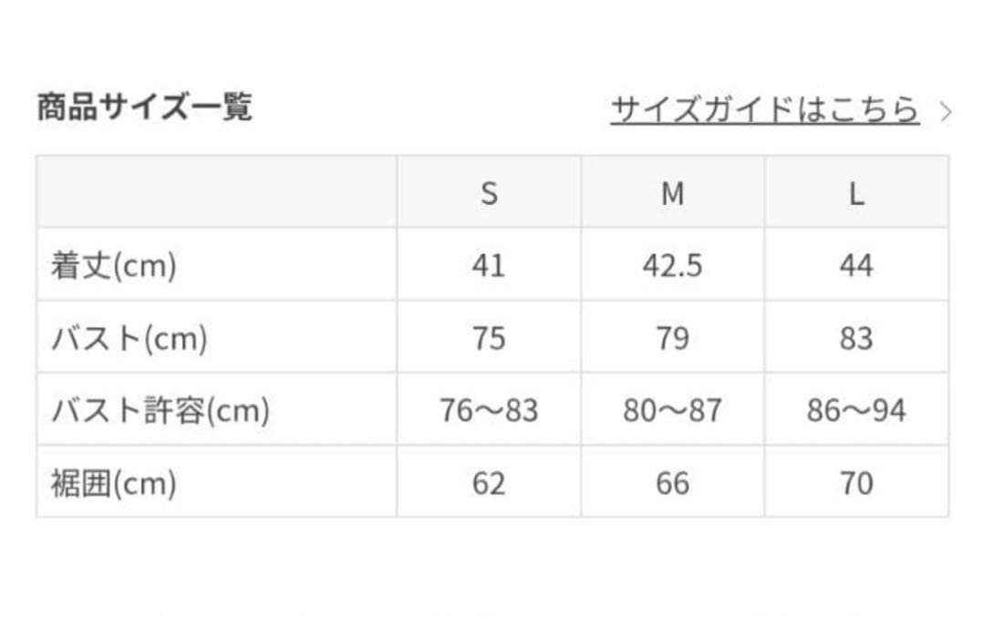 SUKALA シアーレイヤードキャミブラトップ　アイボリー