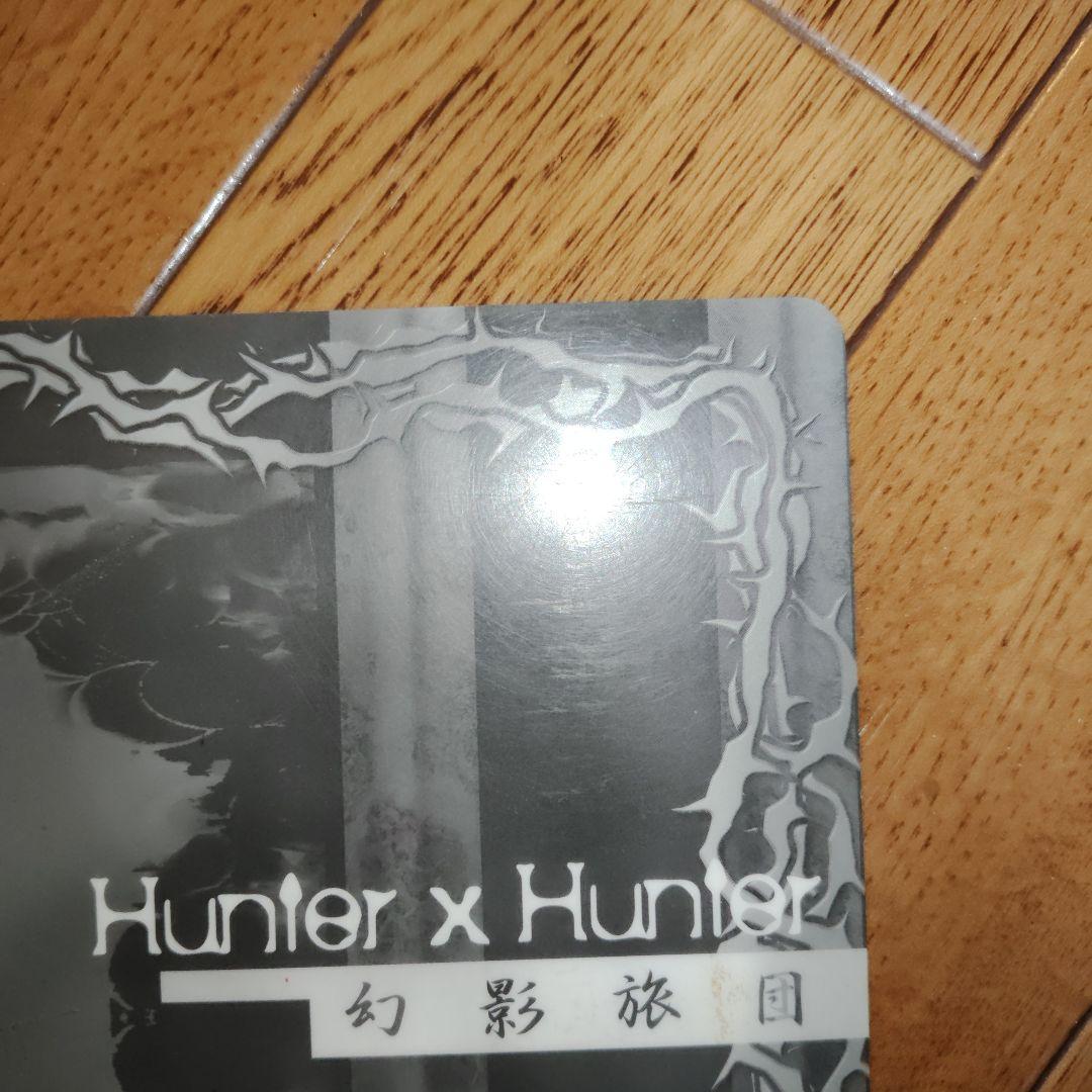 HUNTER×HUNTER 幻影旅団 下敷き