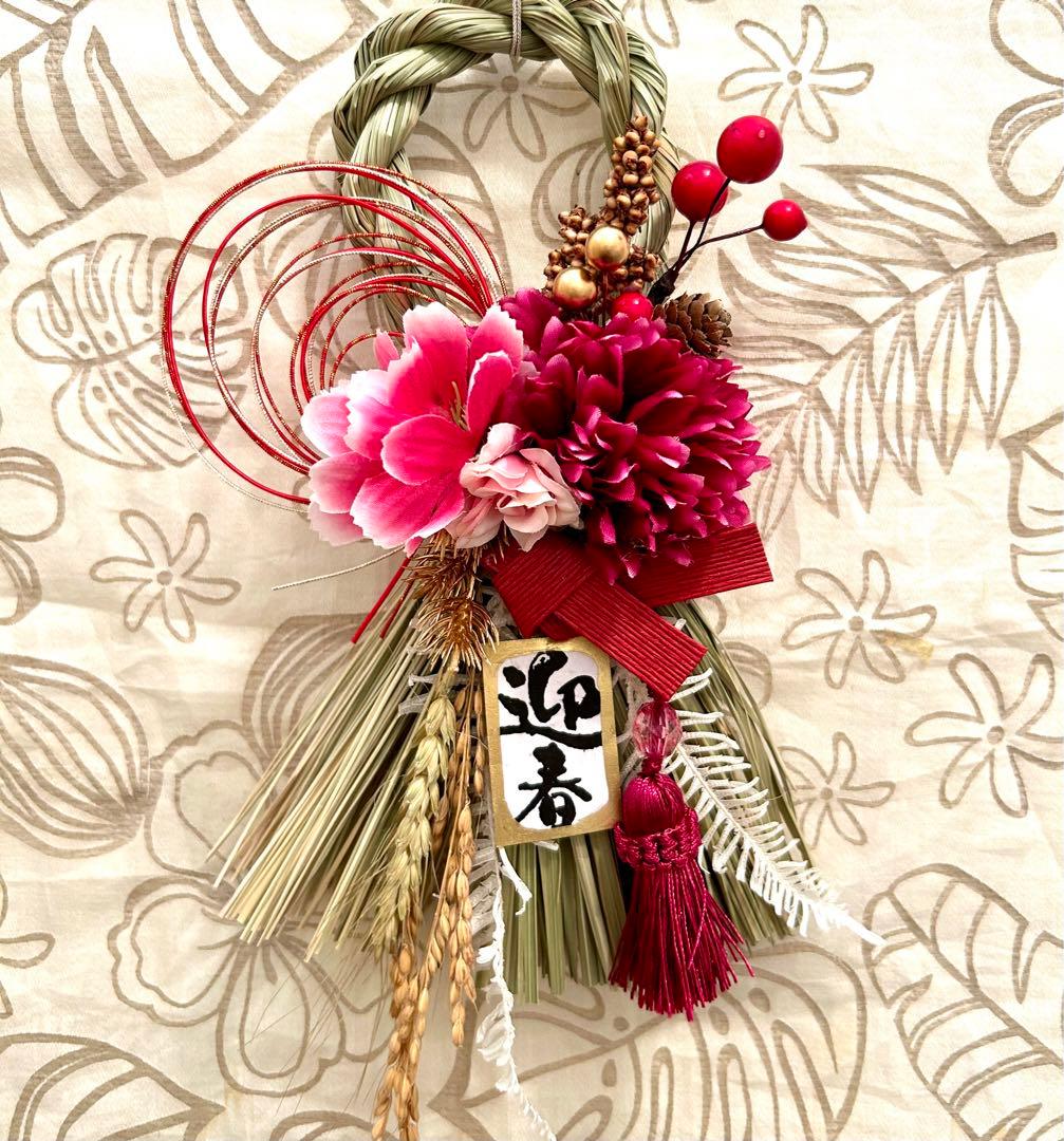 ◤完売致しました。◢ 360» お正月しめ縄飾り2024