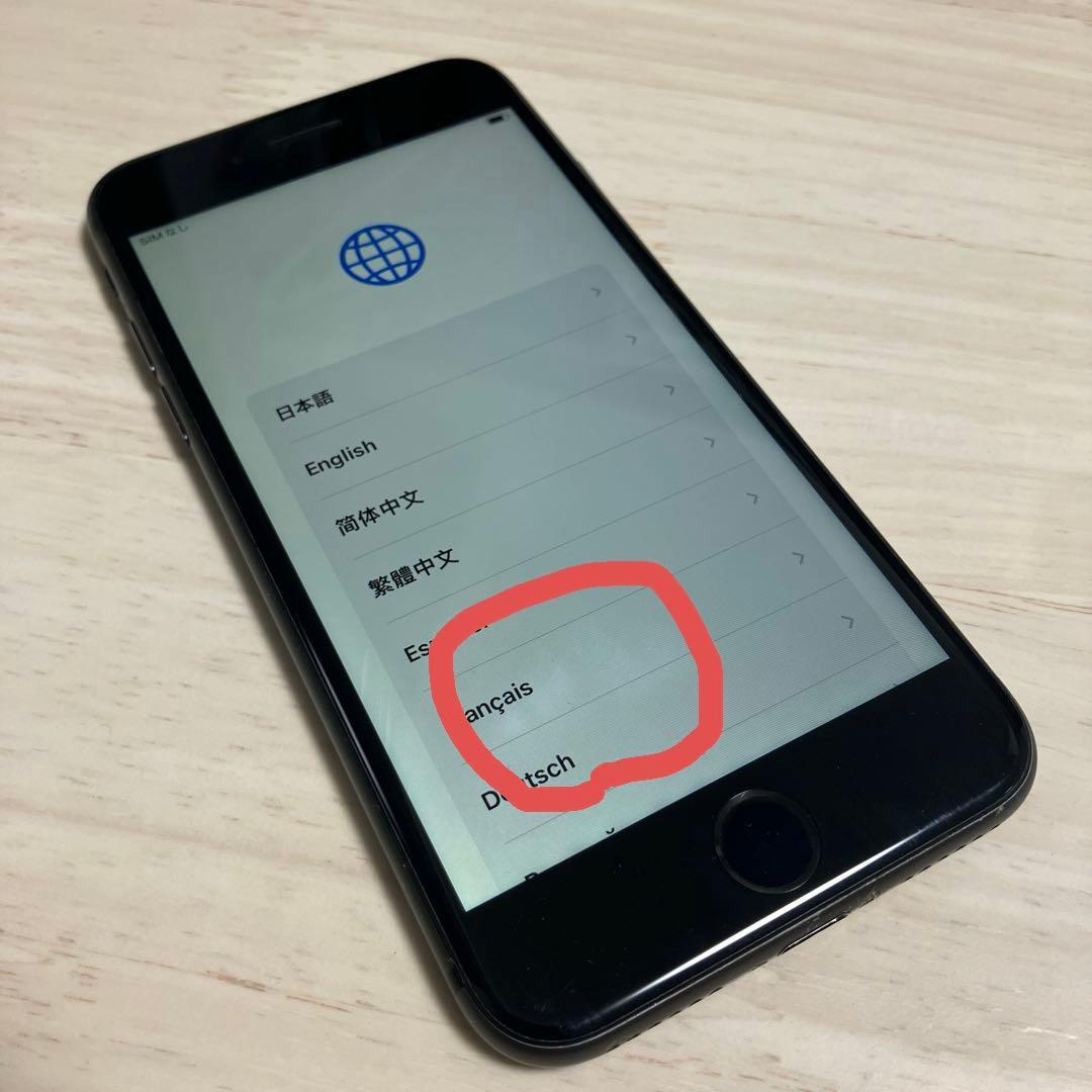 iPhone8 本体
