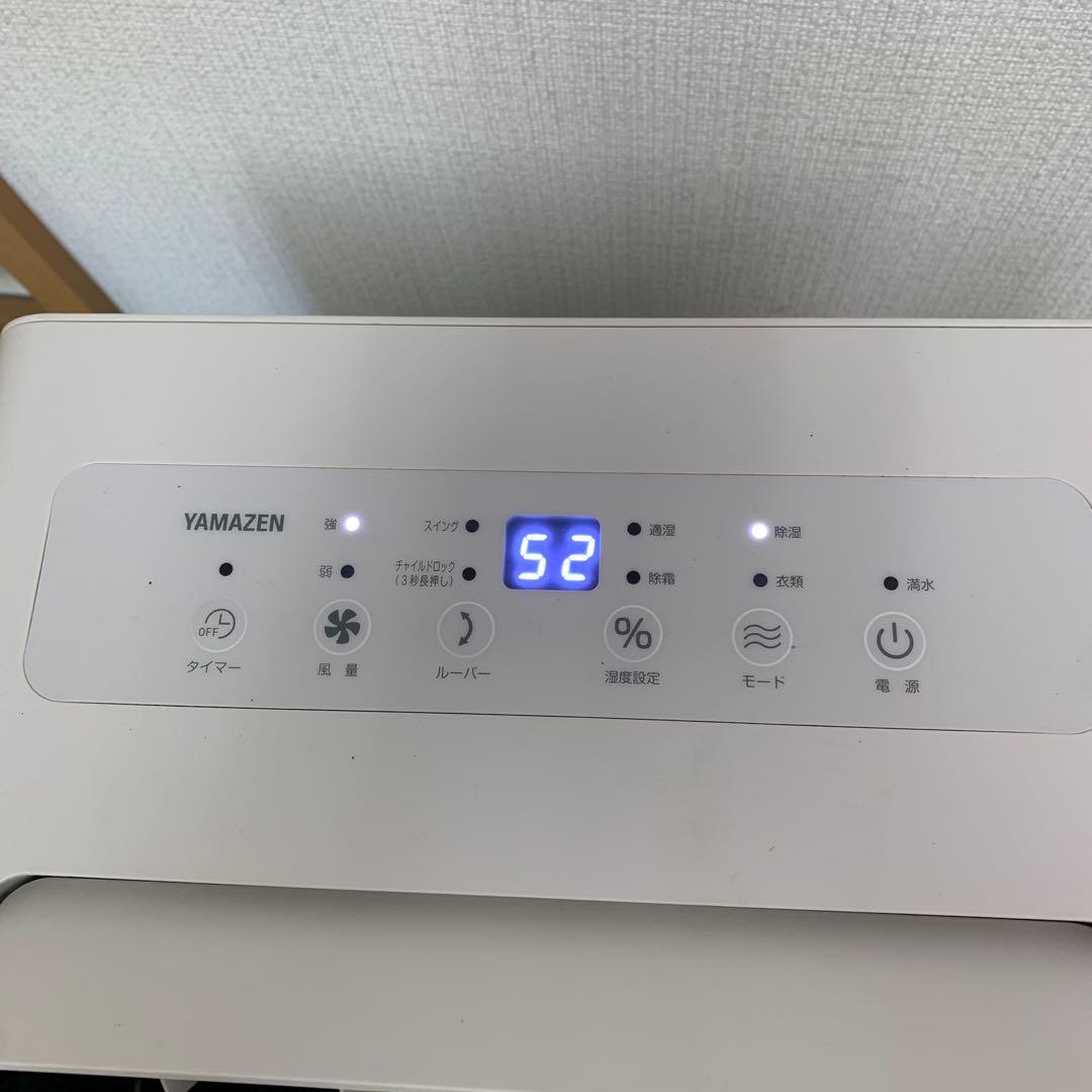 YAMAZEN 除湿機 YKDC-H60 24年製