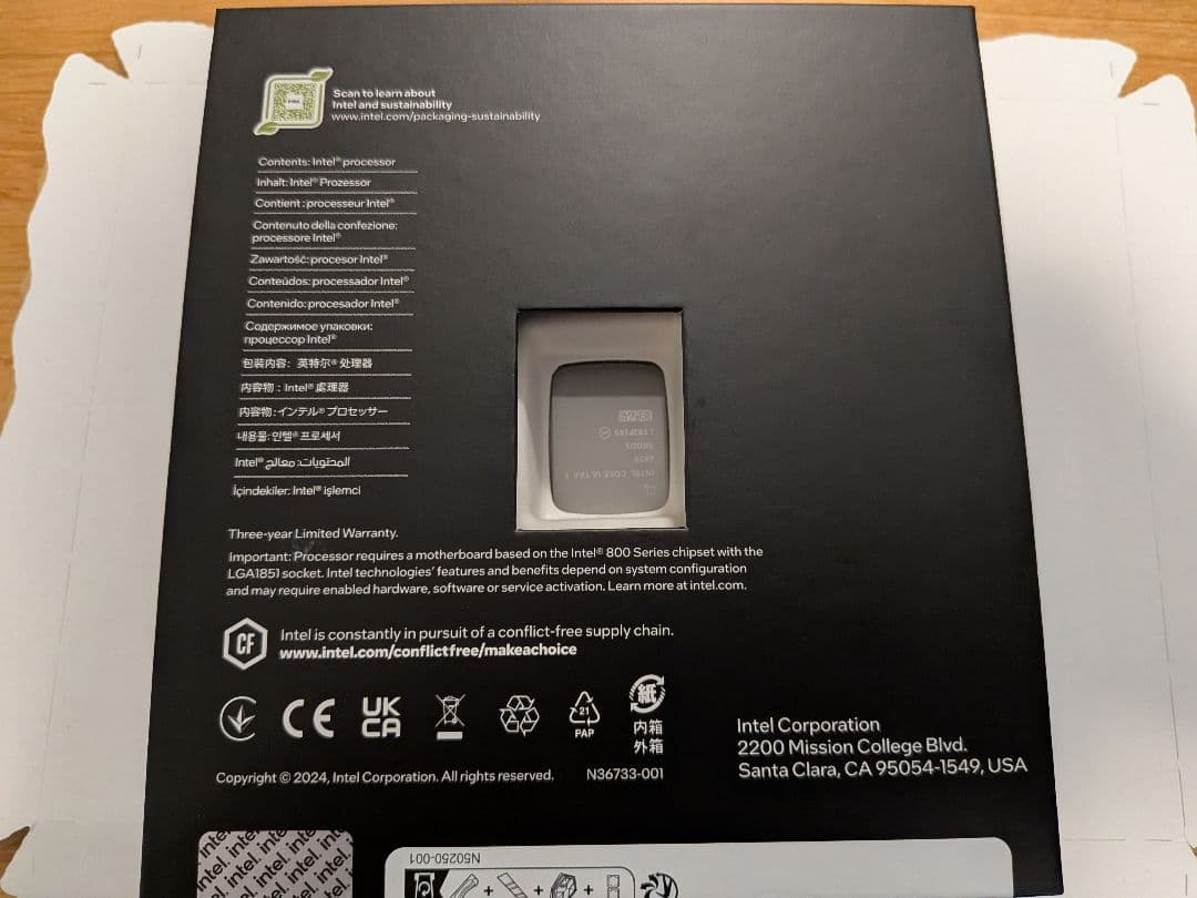 CPU Intel Core Ultra 285k CPU