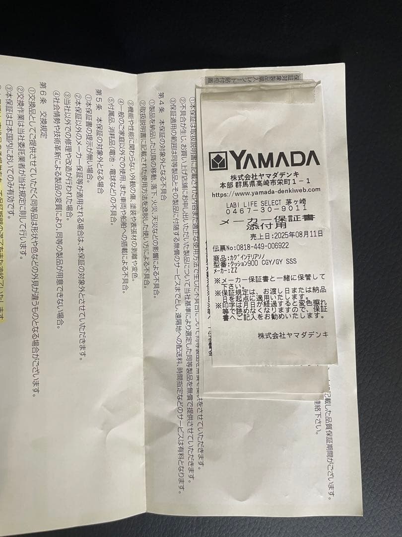 3人用電動リクライニングソファ 140020 シリーズ 3モーター 新革素材