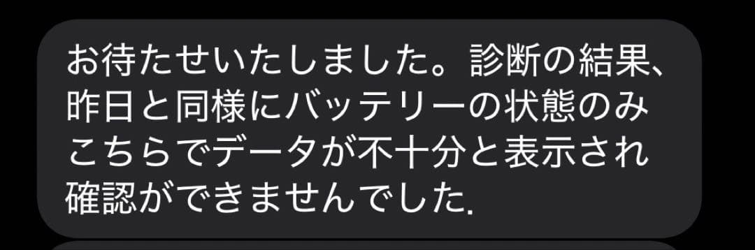 ア*ア様 Apple iPad Pro 11インチ (M4) 256GB Wi-