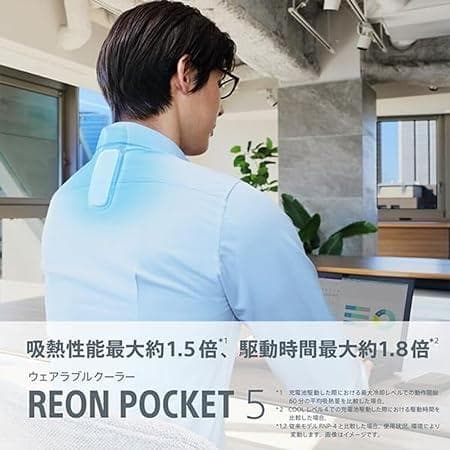 【美品】SONY レオンポケット5　ウエアラブルサーモデバイスキット