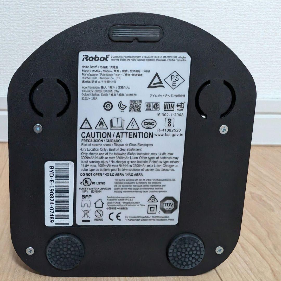 【美品】iRobot ルンバ 643