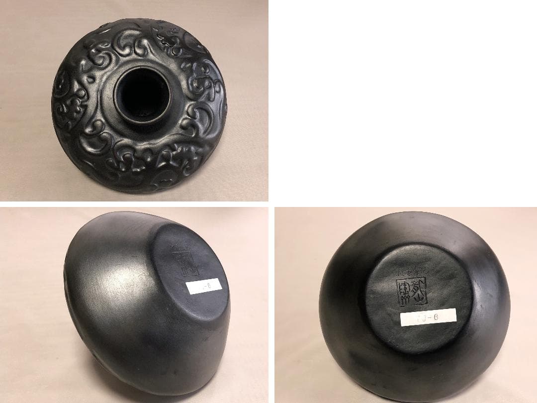 【 仇志海（Qui Zai Hai）作　唐草文黒陶瓶 】　証書付