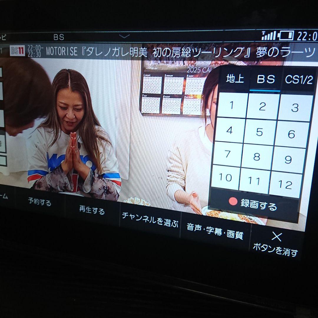 パナソニック プライベートビエラ UN-10T5D ✩訳あり