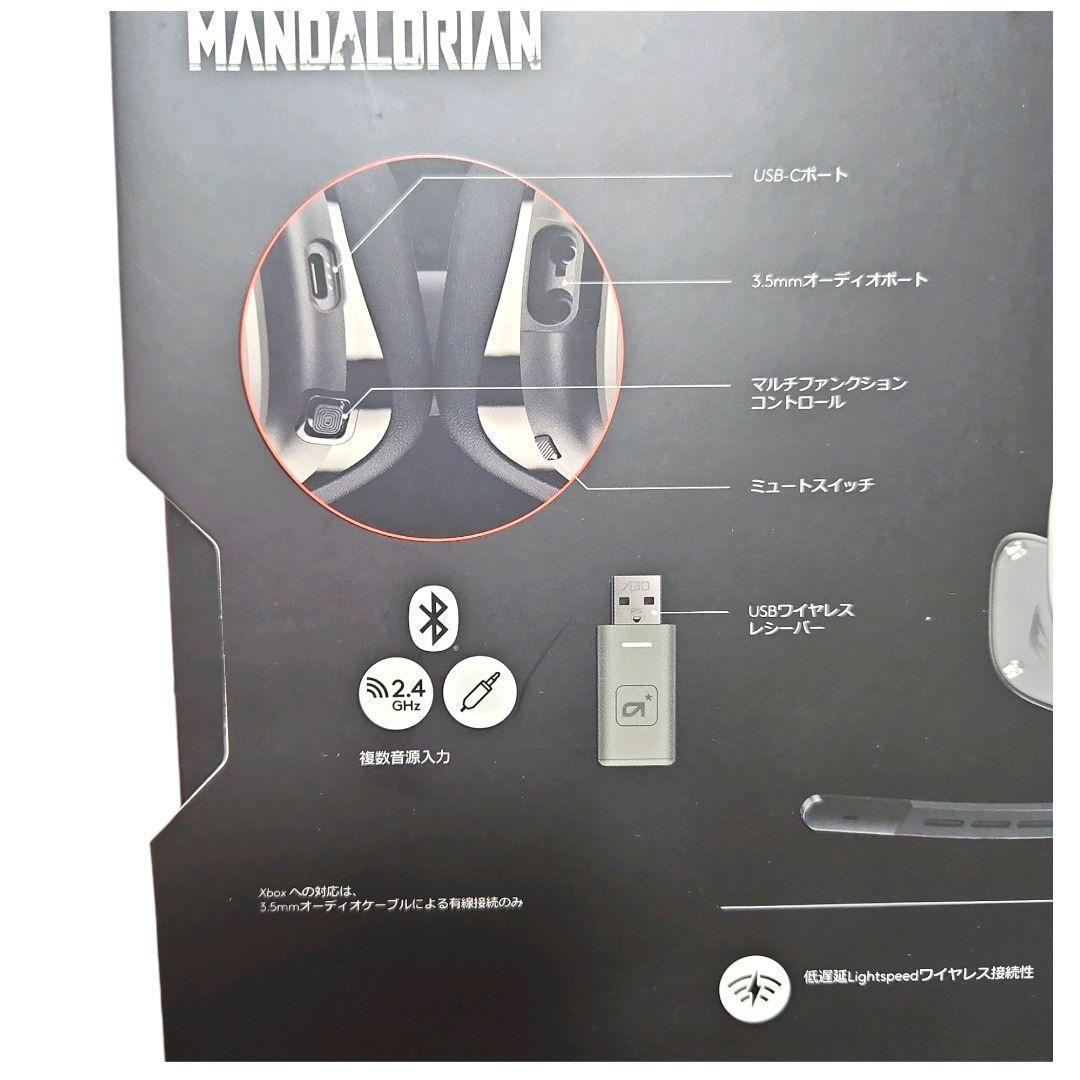 OBELISKO （価格交渉）様 Logicool ASTRO マンダロリアン