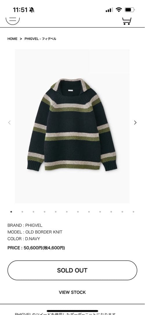 フィグベル　PHIGVEL MAKERS & CO ストライプニットセーター