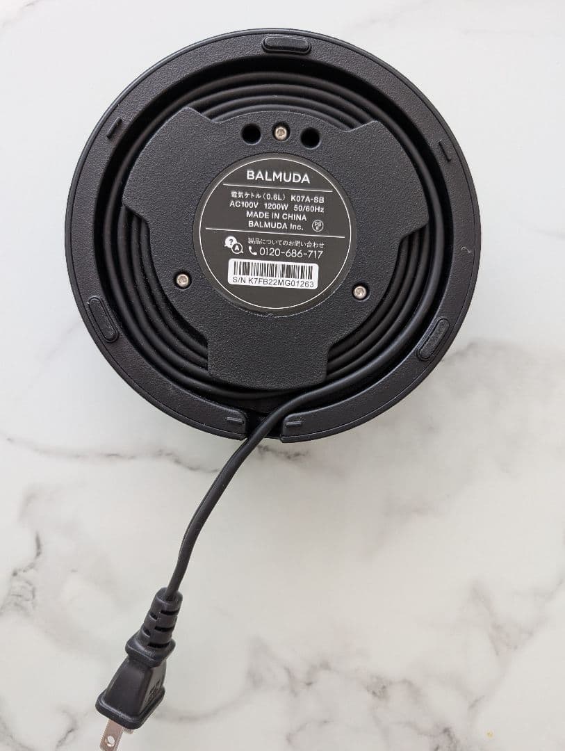 【スタバコラボ】BALMUDA　バルミューダ　電気ケトル　スターバックス　270