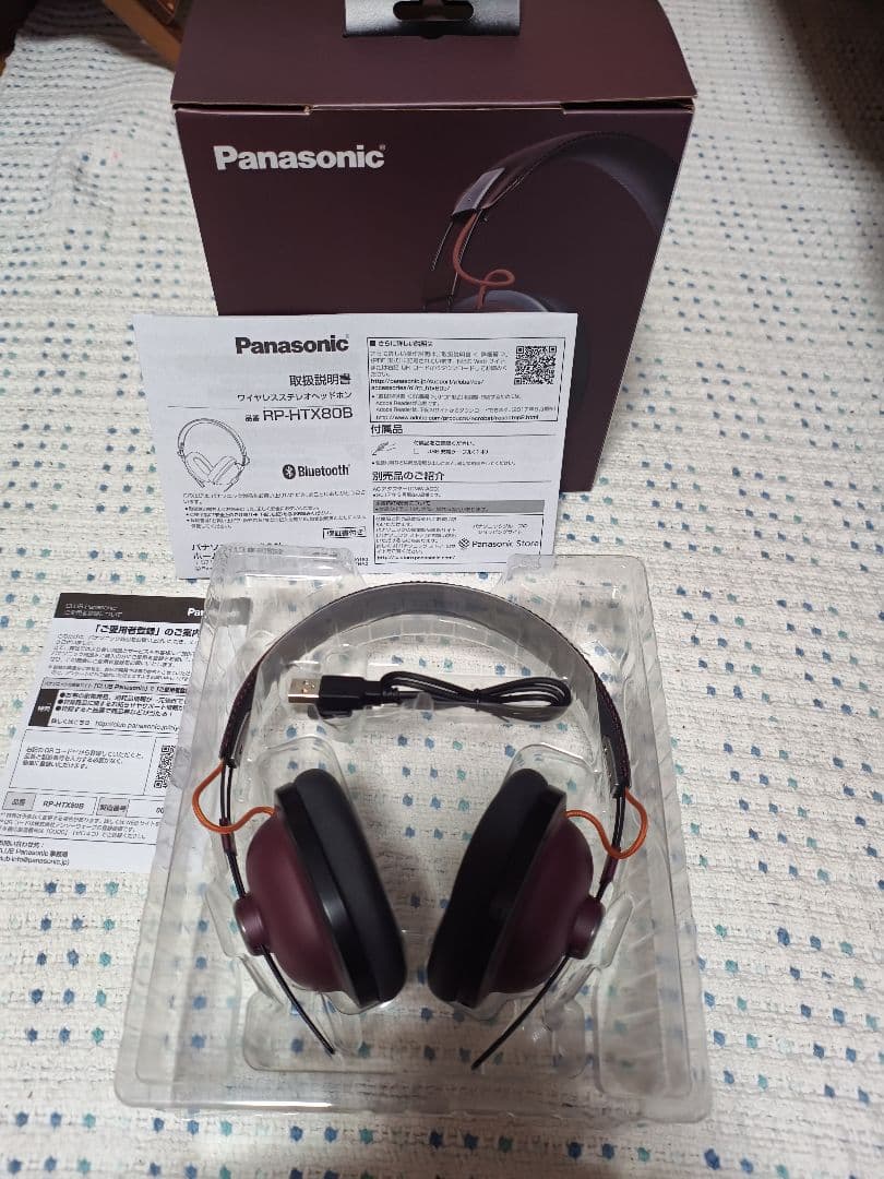 【新品、未使用】Panasonic RP-HTX80B ワイヤレスヘッドホン
