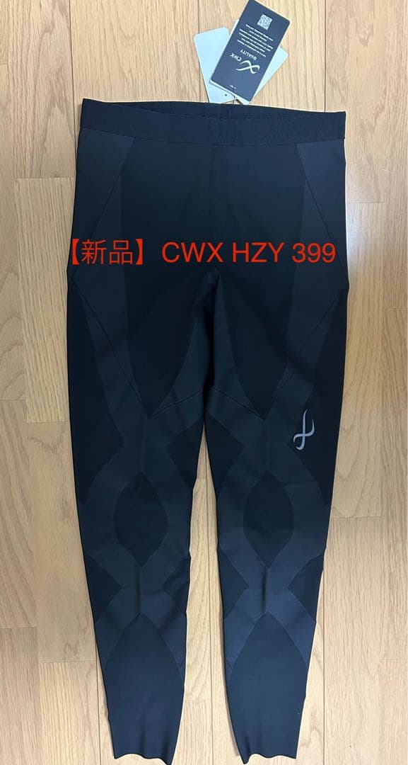 【新品】CWX HZY399 スポーツタイツ ジェネレーターモデル2.0