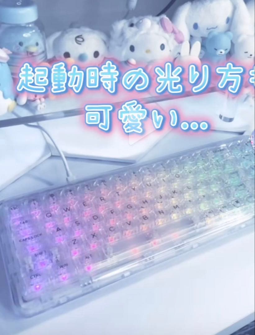 【SNS大バズり】YUNZII X71 MACも対応RGBコトコト音キーボード