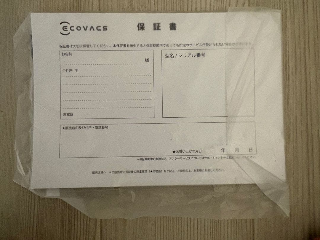 【正規品日本】ECOVACS DEEBOT mini 2025 ロボット掃除機