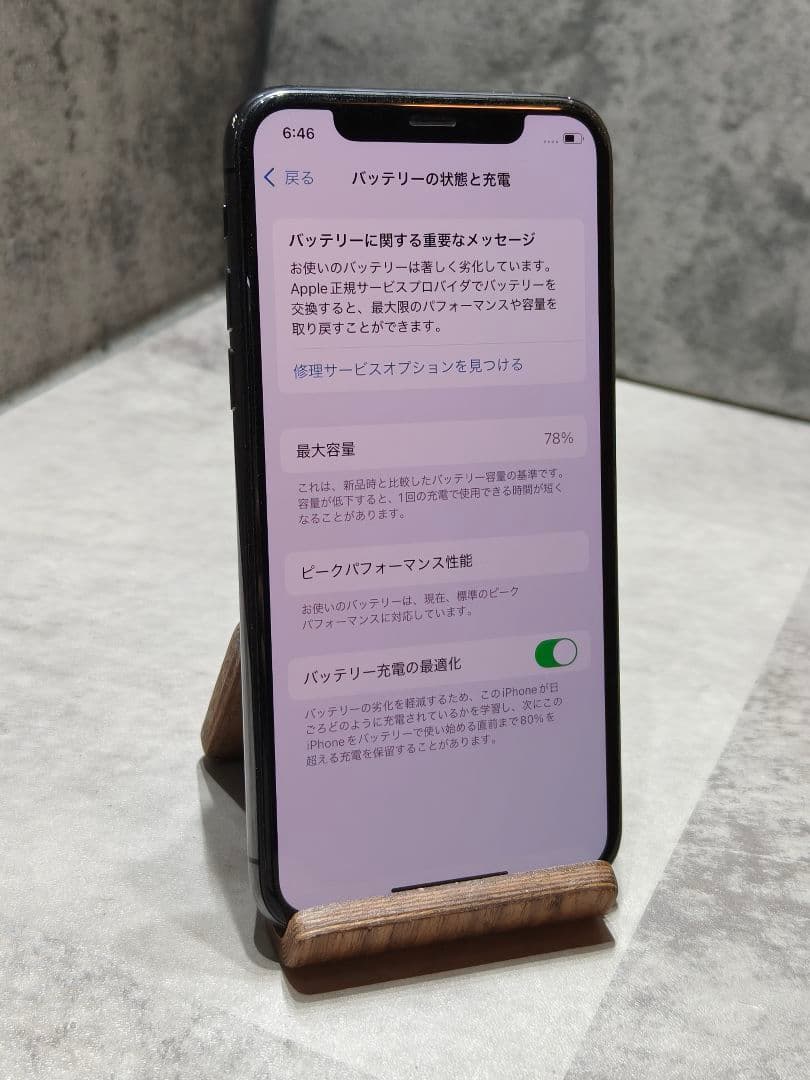 iphone xs 256 SIMロック解除済み スマホ