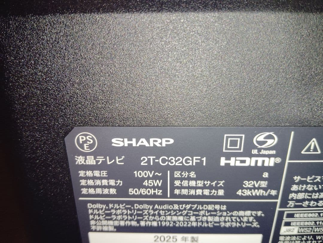 シャープGoogleTV 32型 2TC32GF1