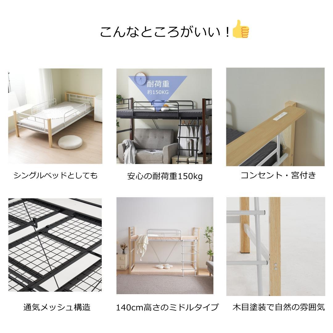 高さ130cm ロフトベッド パイプベッド シングル 一人暮らし システムベッド
