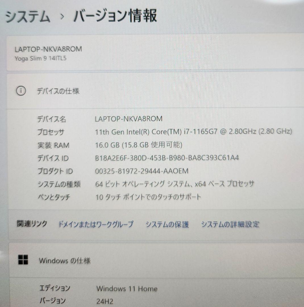 Yoga Slim 9 11世代Corei7 16GB 1TB 4K タッチ液晶
