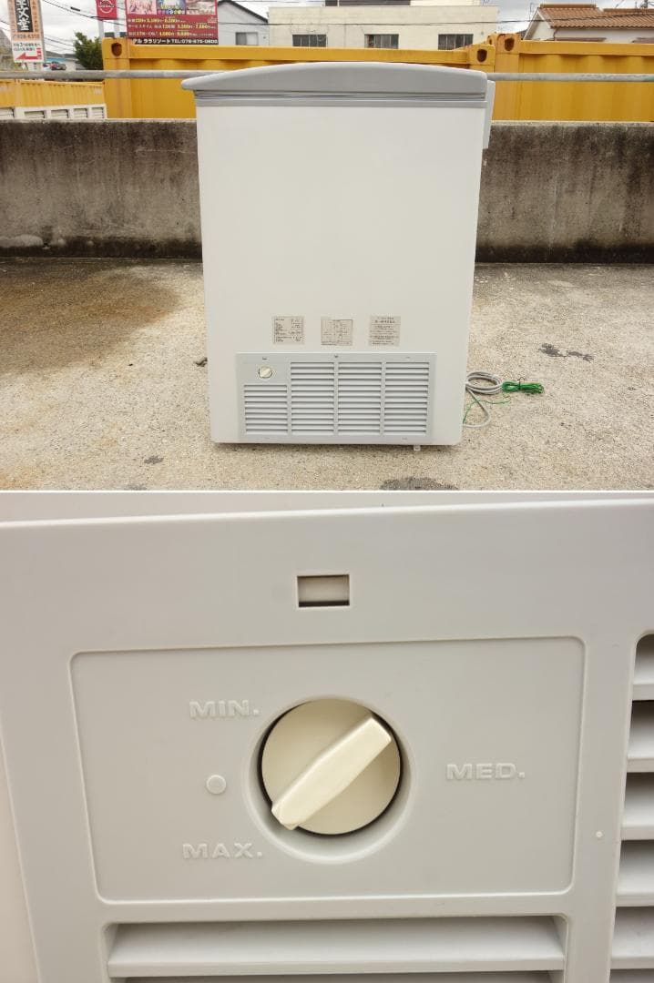 【ジャンク品】K▼ダイキン 冷凍庫 ストッカー 動作保証なし (31625)