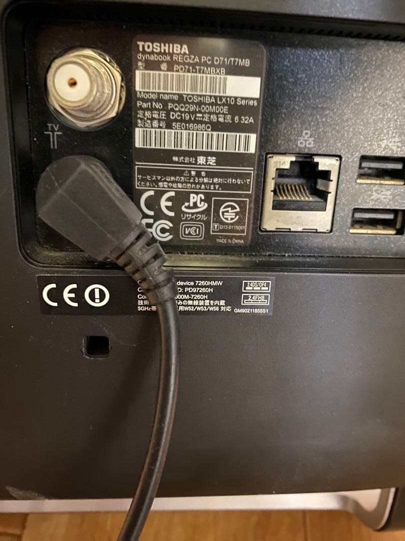 レグザPC TOSHIBA デスクトップ パソコン REGZA PC