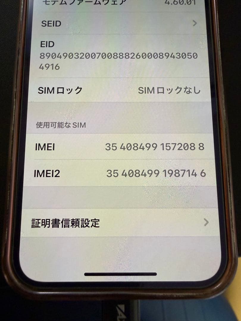 美品　Apple iPhone 13mini ピンク 本体+全ての付属品
