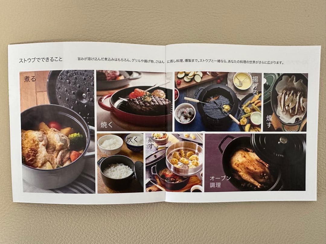 フランス ストゥブ 鋳物ホーロー鍋 ココットオーバル23cm